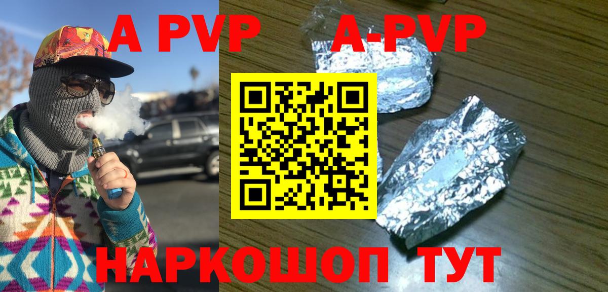 Королёв  A PVP мука  Alfa_PVP СК КРИС  APVP  Альфа ПВП СК КРИС  Вход с VPN 