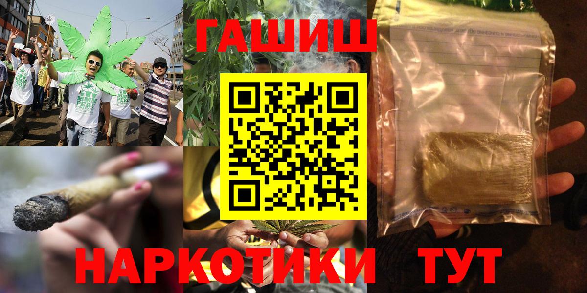 ГАШ ice o lator Королёв