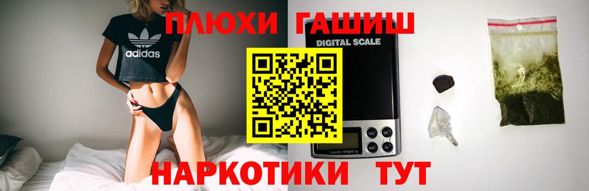 NBOMe  Мефедрон  Героин  Мефедрон кристаллы  Королёв  Вход с VPN  Бошки Шишки  Гашиш 