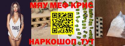mdpv Кинель