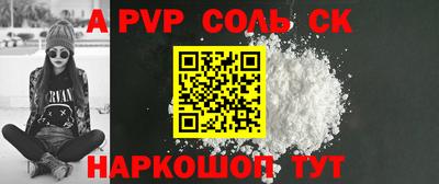 сатива Кимры