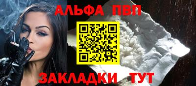mdpv Кинель