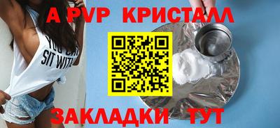 mdpv Кинель