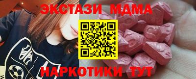 mdpv Кинель