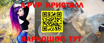 mdpv Кинель