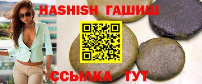 сатива Кимры