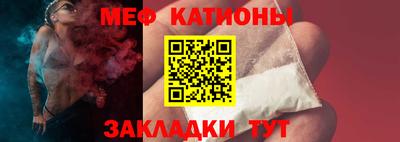 mdpv Кинель