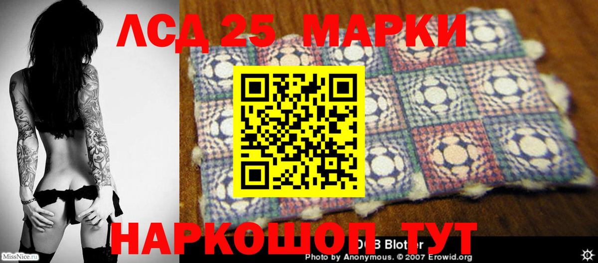 Королёв  Лсд 25 экстази кислота  Вход с VPN 