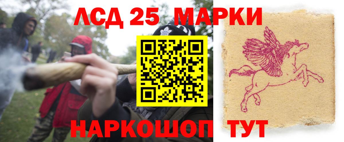 ЛСД экстази кислота Королёв