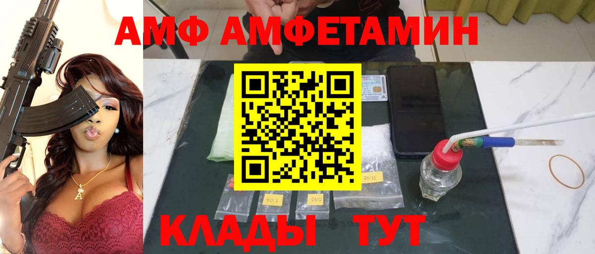 МЕТАМФЕТАМИН  Метамфетамин Декстрометамфетамин 99.9%  Королёв  Вход с VPN  Метамфетамин Декстрометамфетамин 99.9% 