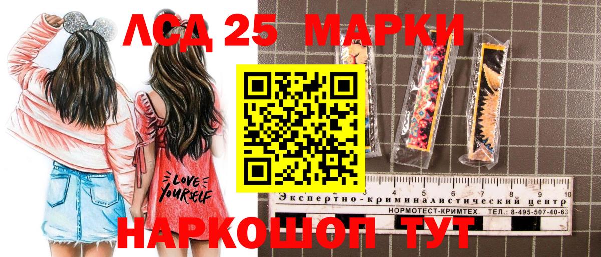 Марки NBOMe  Вход с VPN  Марки N-bome 1,5мг  Королёв  Марки N-bome 1,5мг 