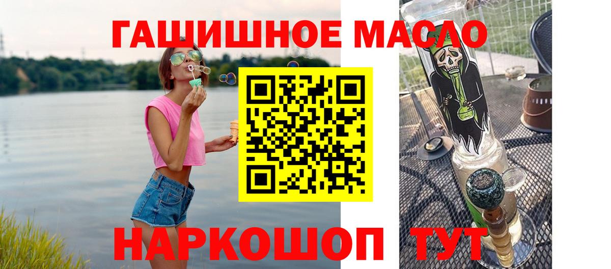 ТГК концентрат Королёв