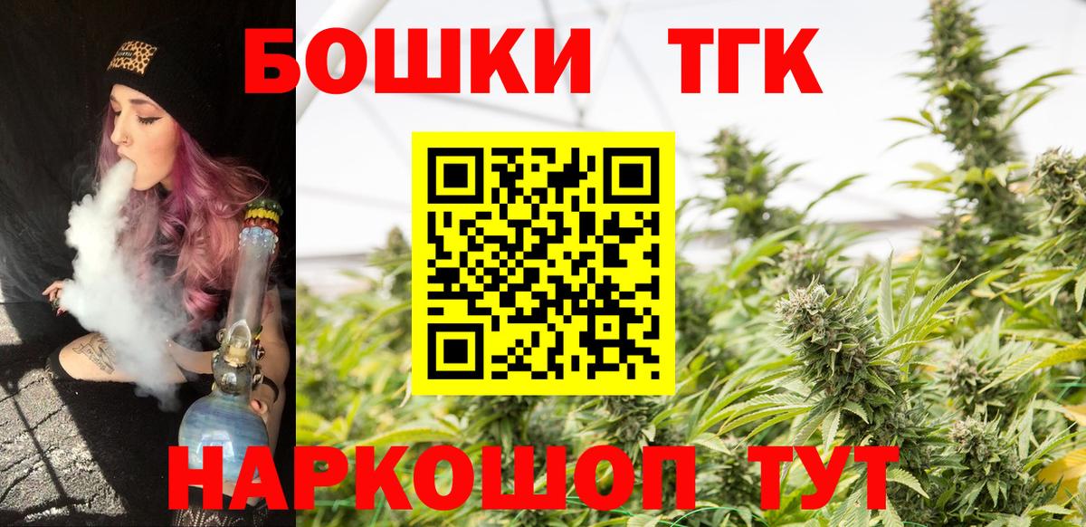 Каннабис гибрид  Бошки марихуана AK-47  Королёв  Вход с VPN  Конопля LSD WEED 